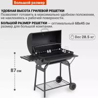 Угольный гриль-бочка Go Garden CHEF-Master 74 XL