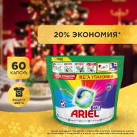 Ariel капсулы PODs Всё в 1 Color, пакет, 60 шт