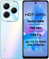 Смартфон Infinix Hot 40 Pro X6837 8/256GB Blue