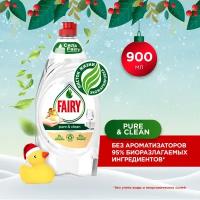 FAIRY Средство для мытья посуды Pure & Clean 900 мл