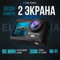 Экшн-камера Electerra. Водонепроницаемая экшн камера c 2 экранами 4K с креплениями и защитным кейсом для дайвинга