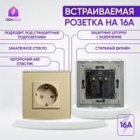 Встраиваемая розетка с заземлением и защитой от детей на 16А одинарная стеклянная золотая