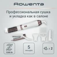 Фен-щетка ROWENTA CF7830F0 белый/бронзовый