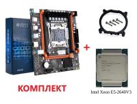 Материнская плата с процессором HUANANZHI X99-4MF, Socket2011-3, mATX