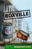 Ключ на Boxville [Интерфейс на русском, Xbox One, Xbox X | S]