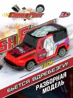 Машинка 1TOY CrashFest Rabbit 2в1инерционная, разборная, 10 см, блистер