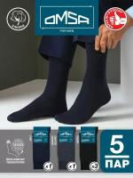 Носки мужские, высокие, длинные, хлопок, 2Blu/3Nero 39-41. Набор - 5 шт