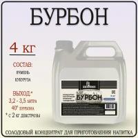 Солодовый концентрат Бурбон, 4 кг TM Petrokoloss