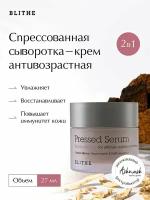 Сыворотка Blithe Tundra Chaga спрессованная