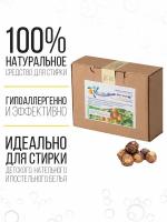 Мыльные орехи S.Mukorossi средство для стирки детского и постельного белья 500 гр / Мыльные орехи