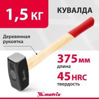 Кувалда тупоносая matrix 10903