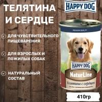 HAPPY DOG 410гр Корм для собак Телятина с сердцем Natur Line