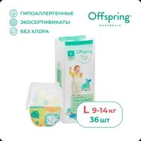 Offspring трусики-подгузники, L 9-14 кг. 36 шт. расцветка Лес