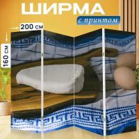 Ширма перегородка с принтом 