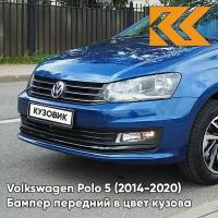 Бампер передний в цвет кузова для Volkswagen Polo Фольксваген Поло (2014-2020) 0A- LB5K, REEF BLUE-Синий