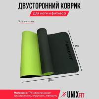 Коврик для фитнеса и йога UNIX Fit гимнастический, нескользящий, коврик спортивный, двусторонний, двуцветный, 180х61х0,8 см, зеленый UNIXFIT