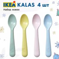 Икеа KALAS, Набор ложек, разные цвета, 4 шт