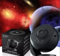 Галактический проектор ночного неба/ Планетарный светильник - 360 / черный