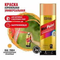 Краска Sila Max Paint флуоресцентная, флуоресцентный оранжевый, полуматовая, 520 мл, 1 шт