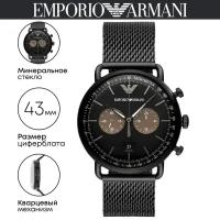 Наручные часы EMPORIO ARMANI Aviator