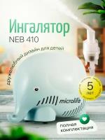 Ингалятор небулайзер компрессорный для детей и взрослых Microlife NEB 410, семейный