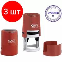 Оснастка COLOP Printer R 40 круглая, 41.5 мм