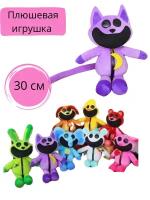 Мягкая плюшевая игрушка Poppy playtime Smiling Critters Kукла в качестве подарка для детей- 30см фиолетовый