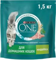 Сухой корм для кошек Purina ONE для живущих в домашних условиях с высоким содержанием индейки 1.5кг