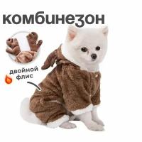 Комбинезон MiloPets для собак мелких пород и кошек, коричневый, S