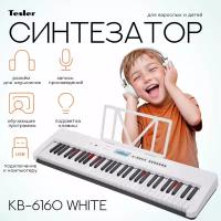 Синтезатор TESLER KB-6160 WHITE