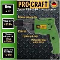 Безударная дрель ProCraft PS800Pro, 450 Вт