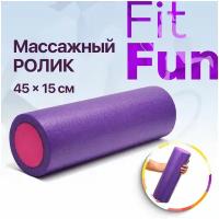 FitFun Массажный ролик MR45 45*15