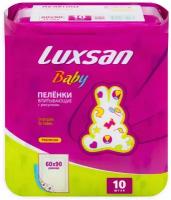 Одноразовая пеленка Luxsan Baby 60х60, 10 шт