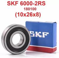 Подшипник SKF 6000-2RS для электросамокатов