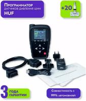 20 датчиков HUF + Программатор TPMS Ateq DT41 для датчиков Huf