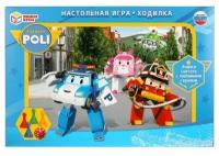 Настольная игра Умка Робокар Полли. Ходилка 4630115520030