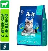 Корм для кошек Brit Premium Sensitive с ягненком и индейкой для кошек с чувствительным пищеварением 2кг
