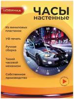 Настенные креативные часы Авто 5