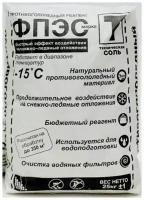 Фпэс реагент Т соль техническая до -15C (25кг) / фпэс реагент противогололедный марка Т соль техническая до -15C (25кг)