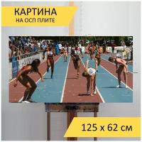 Картина на ОСП 