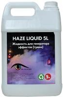 Аксессуар для генератора эффектов PSL Lighting Haze liquid 5L