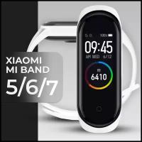 Силиконовый ремешок для смарт часов Xiaomi Mi Band 5, 6 и 7 / Спортивный сменный браслет на фитнес трекер Сяоми Ми Бэнд 5, 6 и 7 / Белый