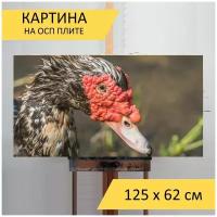 Картина на ОСП 