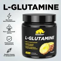 Аминокислота Prime Kraft L-Glutamine, ананас, 200 гр