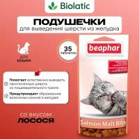 Лакомство для кошек Beaphar Salmon Malt Bits, 35 г