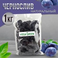 Чернослив натуральный без сахара, сливы сушеные без косточек высший сорт, 1 кг / 1000 г, VegaGreen, Армения