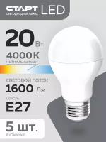 Набор ламп старт LEDGLSE27 20W 4000K, 5 шт