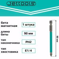 Бита PH2 90 мм Jettools магнитная для шуруповерта для больших нагрузок, 1 шт