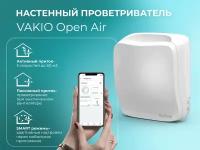 Настенный проветриватель VAKIO OPEN AIR, проветриватель с автоматической заслонкой, Умный дом, Яндекс Алиса, приложение