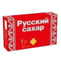 Сахар-рафинад русский 1кг